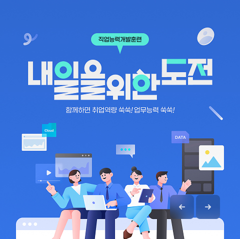 메인배너1